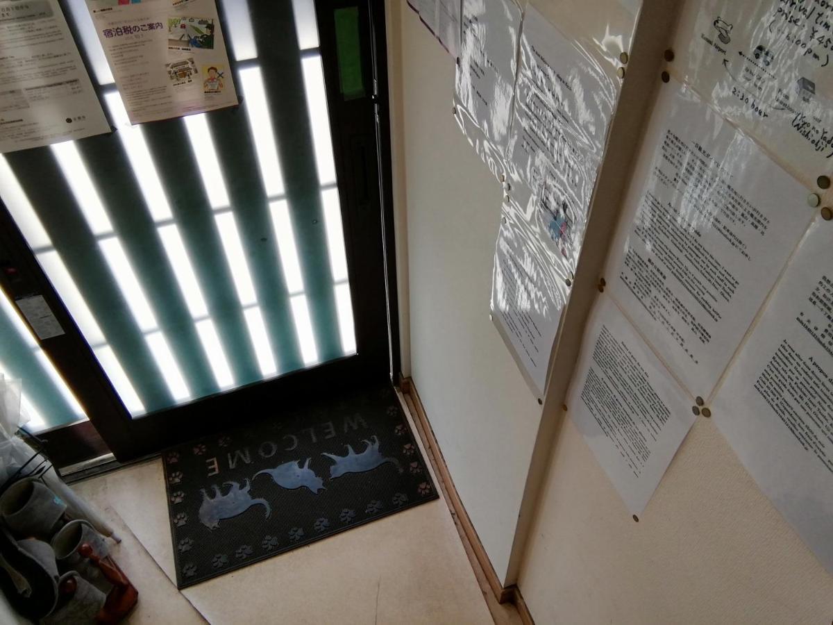 Kyo No Yado Nishioji Hotel Kyoto Bagian luar foto
