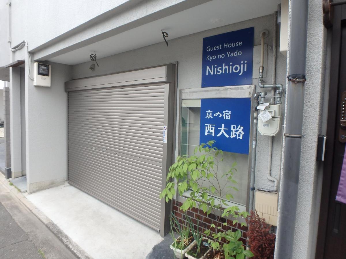 Kyo No Yado Nishioji Hotel Kyoto Bagian luar foto
