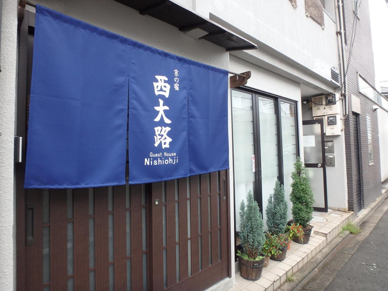 Kyo No Yado Nishioji Hotel Kyoto Bagian luar foto